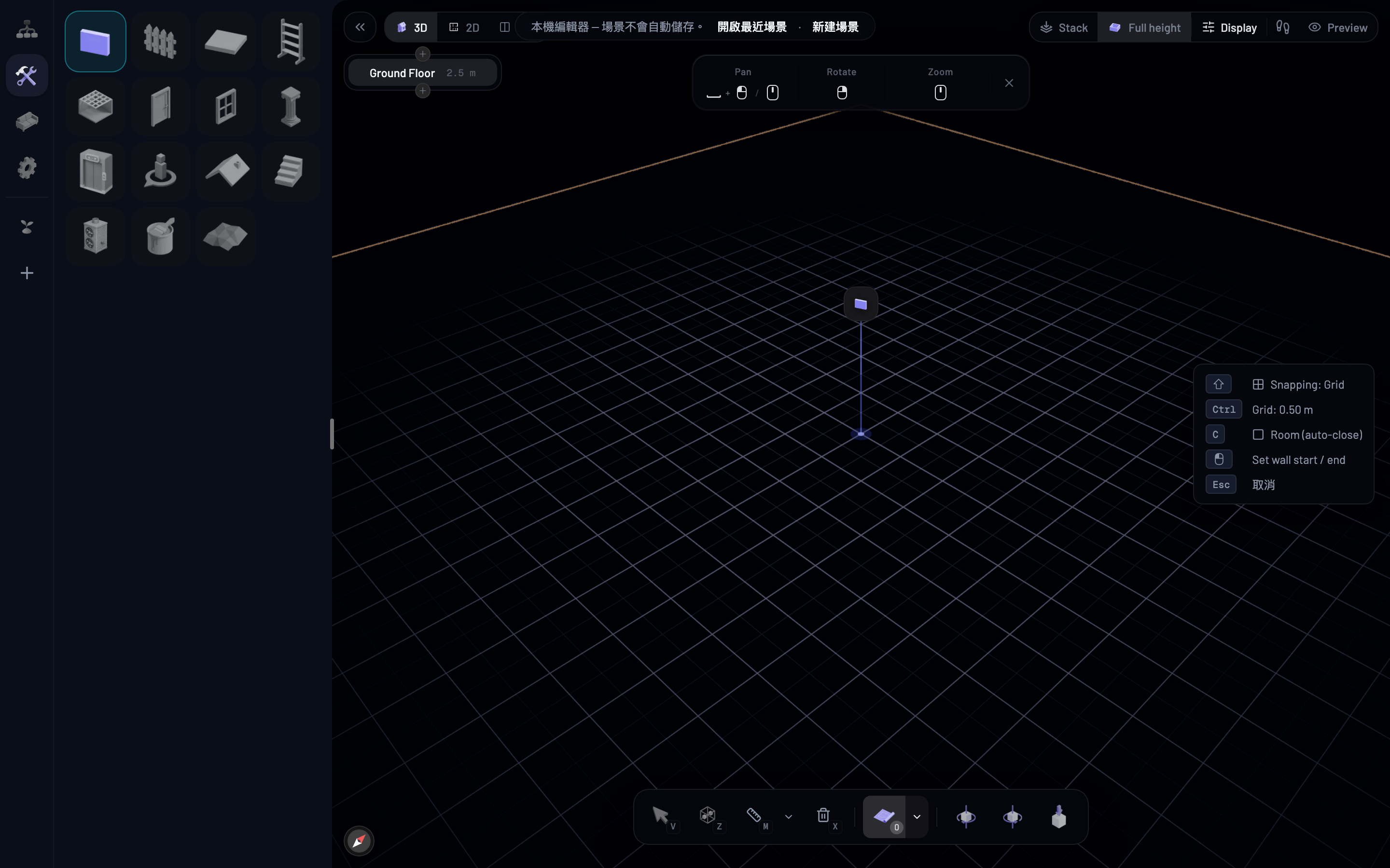 Wisdom 3D Editor