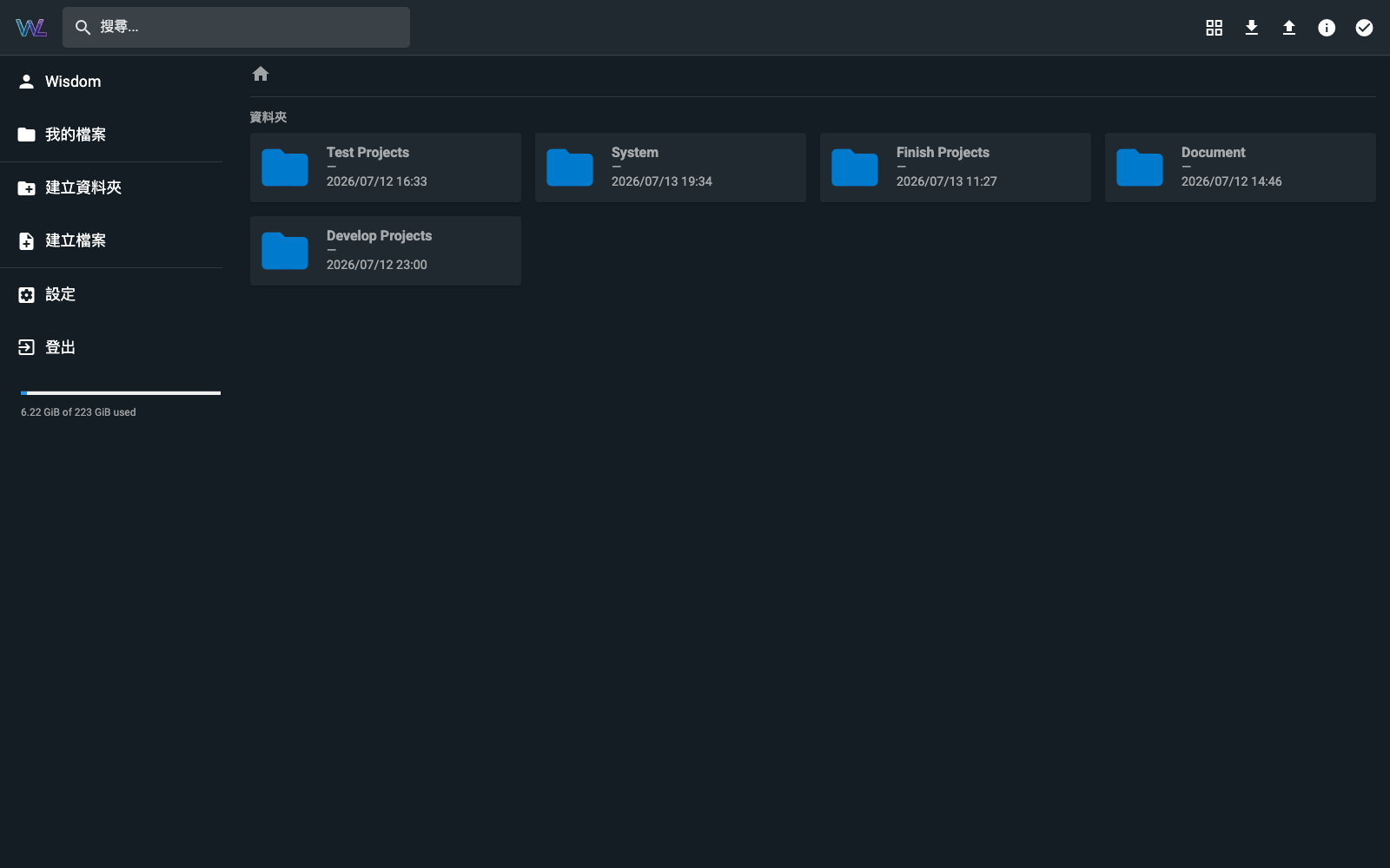 Wisdom File Browser